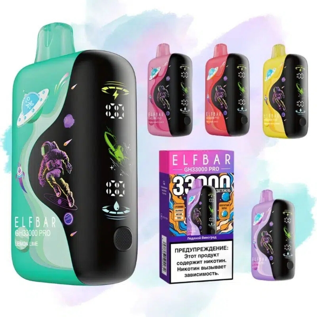 Elfbar Gh33000 Pro 1 Elfbar GH33000 Pro disposable vape